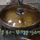 백종원 냉동만두 맛있게 굽는법. 이미지