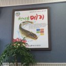 어실매운탕 | 경주 산내면 <어실매운탕> 내돈내산 후기! 살면서 먹은 매운탕 중에 가장 얼큰한 맛집