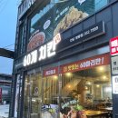 60계전남 - 여수시 만성로 75-1 | 60계전남