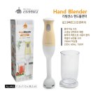 블랜더