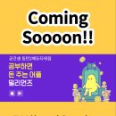 이-에듀스터디카페365 네이버블로그