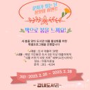 청주강내도서관 이미지