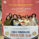시흥시 치매안심센터(연성센터) 이미지