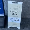 뷰티스테이두피에스테틱