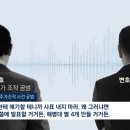 이종호 &#34;임성근 사표내지 마라, 별 4개 달아주겠다&#34; 이미지