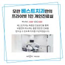 정자베스트치과의원 이미지