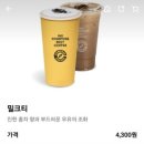 컴포즈커피전주에코3블럭점