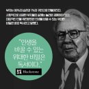 아주안전시스템 이미지
