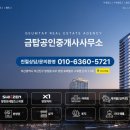 압구정딥블루공인중개사사무소 | 부동산 홈페이지형 블로그 스킨 디자인 제작 후기