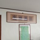 선교유지재단/재단법인 (선빌딩) | 한국민족종교협의회 제 4차 마음쉼 힐링캠프 2025