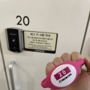 종합인쇄한길 | 병원 추천 ] 리더스헬스케어에서 생애 첫 일반 건강검진 하고 온 후기 (Feat. 무마취 일반 위내시경 후기)