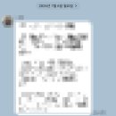석탑로41번길 | [7/1-7/29] 칠월의 이파네마(아니고 세종시) 소녀