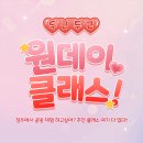 손뜨개공방이음 | 💗두근두근 원데이 클래스🙌💗