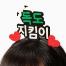 (주)다운몰 이미지