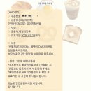 N잡 / 배민 커넥트 도보, 쿠팡 이츠 배달 파트너 후기