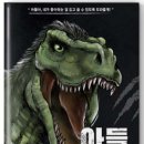 추리천재 엉덩이탐정 시즌2 | 초등학교 입학 후, 남아 읽기 독립 후기