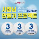 크린세탁편의점