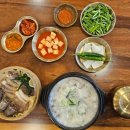 정남옥 제주고기 순대국 교대점 이미지