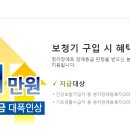 참좋은보청기 네이버블로그