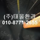 (주)태울 이미지