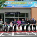 장애인국민체육센터 이미지