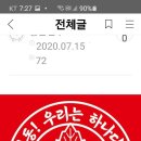 세보한의원 - 광주시 경충대로1461번길 12-4 | 세보한의원