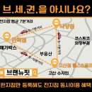 브랜뉴핏 고산점 | 민락동 헬스장 비교! 가격보다 중요한 진짜 기준 5가지