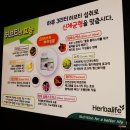 원적외선찜질 덕정 점핑 휘트니스 비타점핑 후기