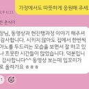 파리바게뜨 경산펜타힐즈