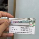 밀양시골밥상(태화점) 이미지