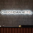 첨단 사우나 이미지