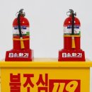 (주)샛별교육연구