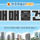 하대동407 이미지