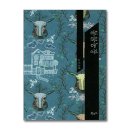 양장농장 이미지