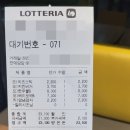 롯데리아 수원권선점 이미지