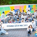 은행중학교 이미지