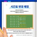 다온합기도;주짓수
