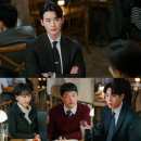 석복 | 문가영, 첫 출근부터 안주형 직진? ‘서초동’ 1회, 연애와 법정 사이가 심상치 않다!