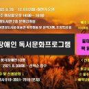 평화도서관 이미지