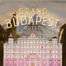 The Grand Budapest Hotel | 영화 그랜드 부다페스트 호텔 (The Grand Budapest Hotel, 2014) 리뷰