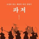온라인 책사랑방(10월) 이미지
