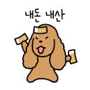 냥고스틴