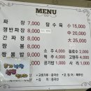 오라방식당 이미지