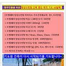 (주)브엘세바