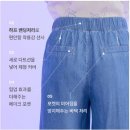 가격인하ㅡ 리오셀 100% 썸머 데님 와이드팬츠~ 이미지