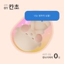 초산모 임신일기 자연분만 출산후기｜예정일에 딱맞춰 나온 아가라니