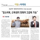 우성사료 | 우성사료 대한민국 한우리더 K-Farm day