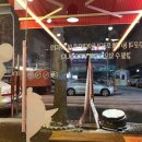 버스정류장(첨단2동주민센터) 이미지