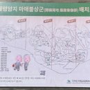 남원 개령암지 마애불상군 | 정령치의 숨겨진 보물...정령치습지, 개령암지 마애불상군