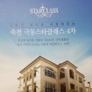 극동아이파크공인중개사사무소 네이버블로그